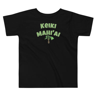 Keiki Mahi'ai Keiki Tee