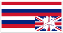 Load image into Gallery viewer, H Ea Flag 5&quot; Sticker