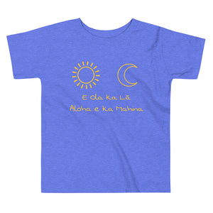 Live by the Sun Love by the Moon Keiki Tee in Multiple Colors
